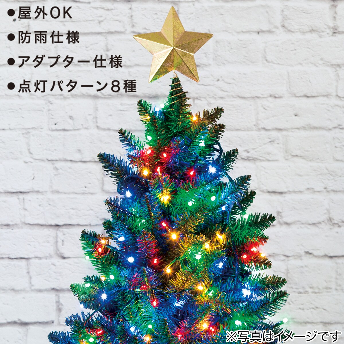 クリスマス ライトアップ ベア 高さ243センチ LED410球 全国の