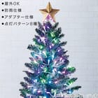 LEDライト(160球 パステルミックス n2TK) 3枚目画像