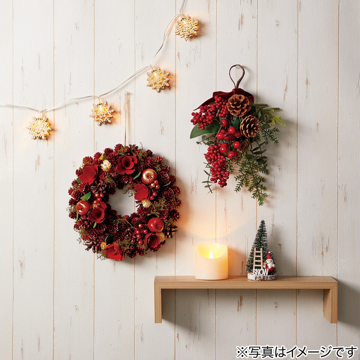 ナチュラルスワッグ(レッド n2RC) | ニトリネット【公式】 家具