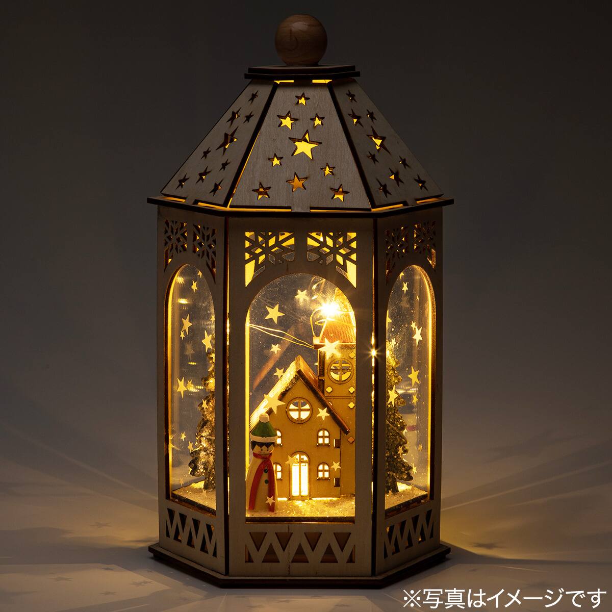 LEDオーナメント(ウッドジオラマランタン n2TK) | ニトリネット【公式