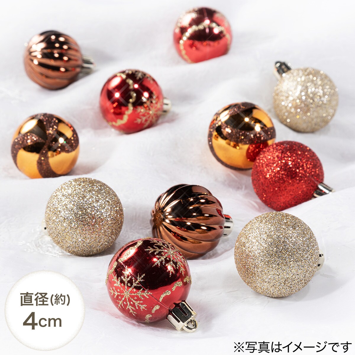 ボール20P(スター レッドブラウンミックス n2KR)通販 | ニトリネット【公式】 家具・インテリア通販