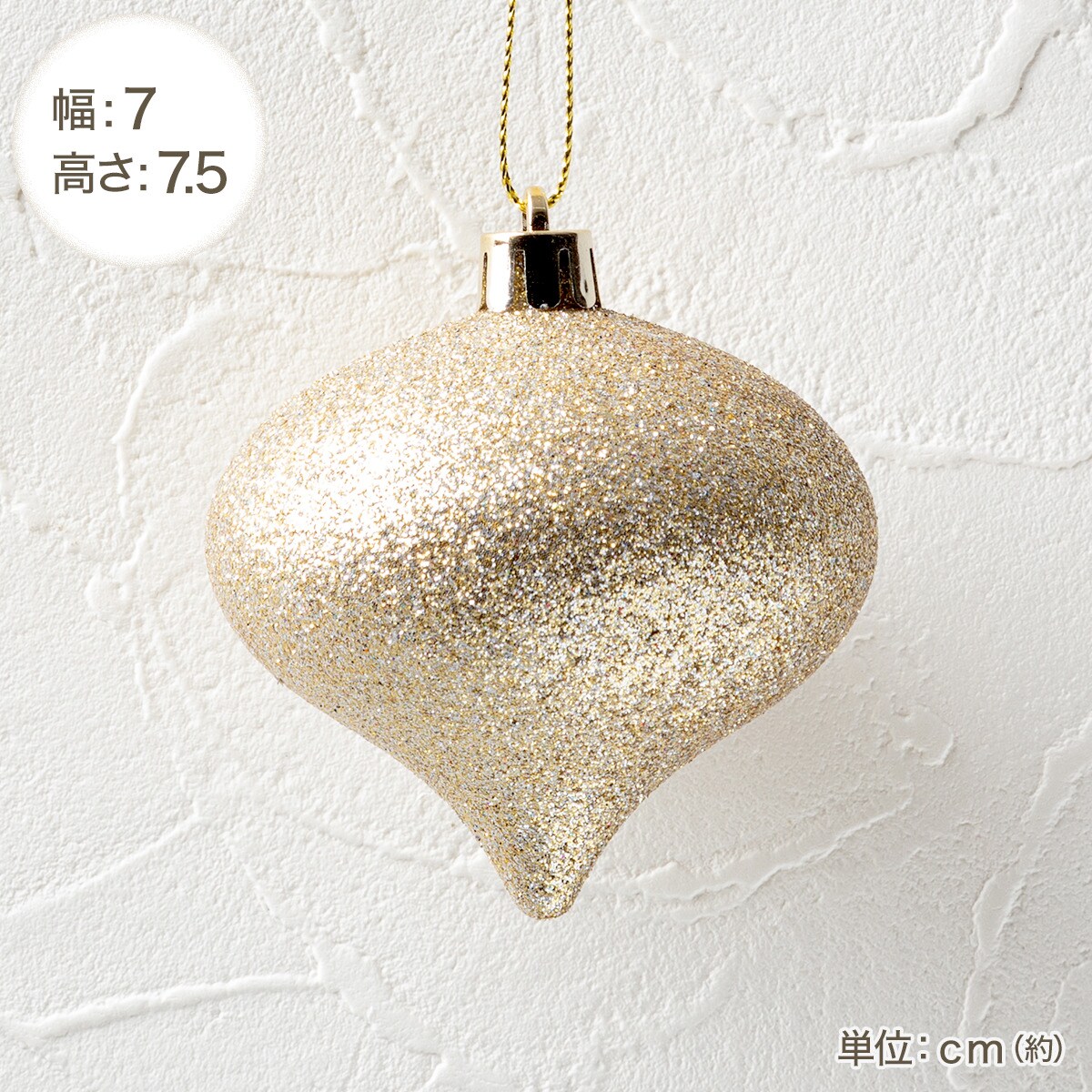 ボール35P(ホワイトゴールドミックス n2KR)通販 | ニトリネット【公式】 家具・インテリア通販