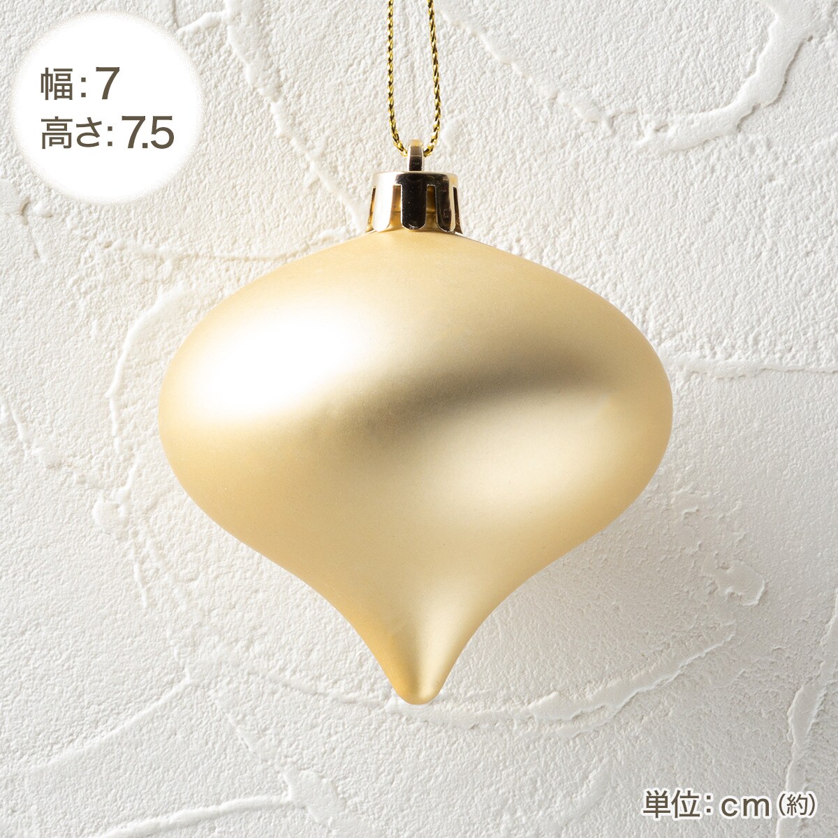 ボール35P(ホワイトゴールドミックス n2KR)通販 | ニトリネット【公式】 家具・インテリア通販