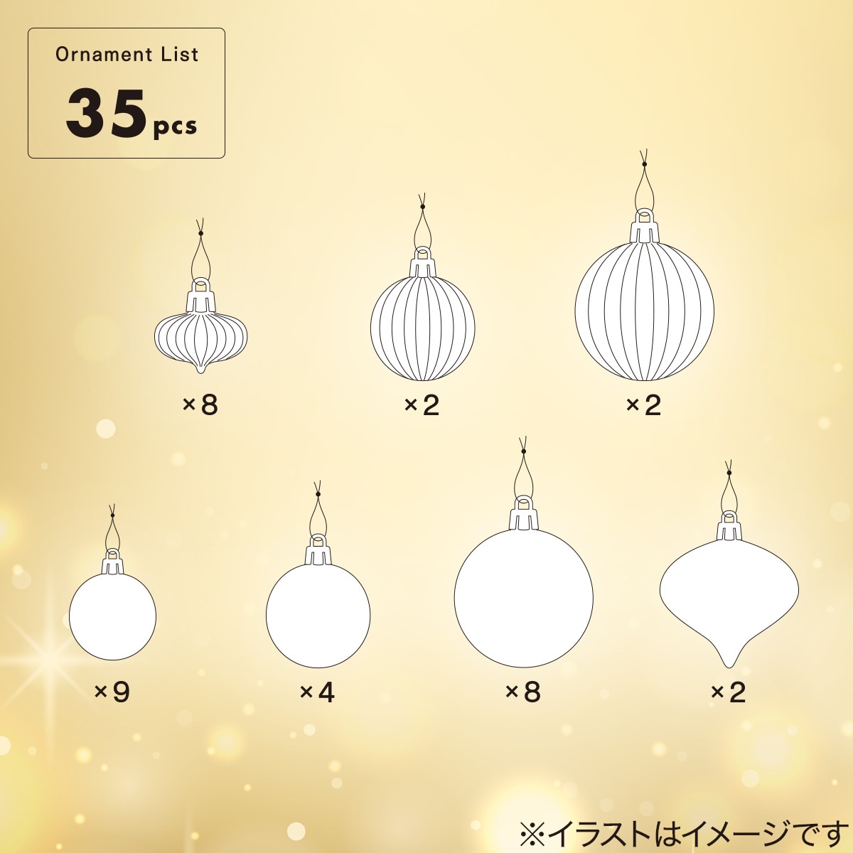 ボール35P(ホワイトゴールドミックス n2KR)通販 | ニトリネット【公式】 家具・インテリア通販 ボール35P(ホワイトゴールドミックス n2KR)通販 | ニトリネット【公式】 家具・インテリア通販