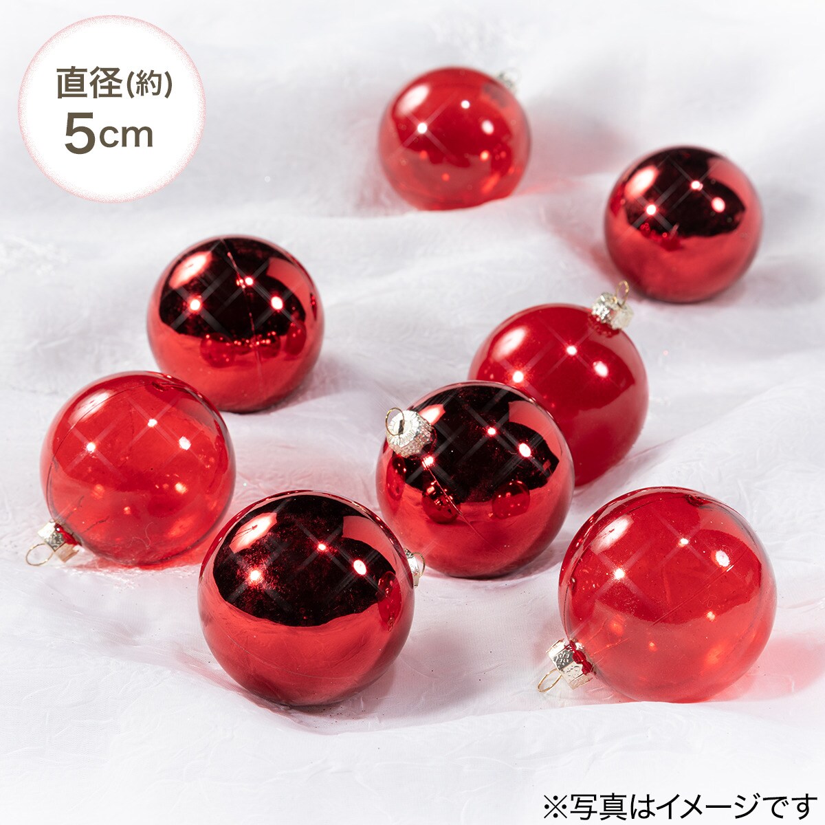 ボール12P(レッドクリアミックス n2AS)通販 | ニトリネット【公式】 家具・インテリア通販