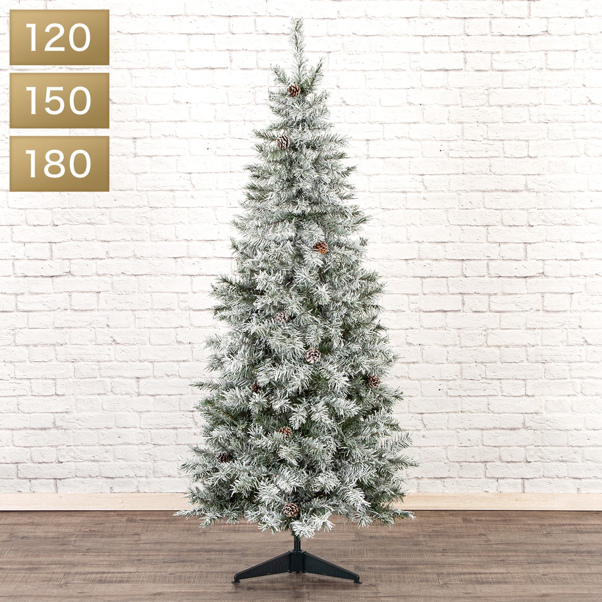 ニトリ　白樺ツリー　クリスマスツリー　120cm 完売品