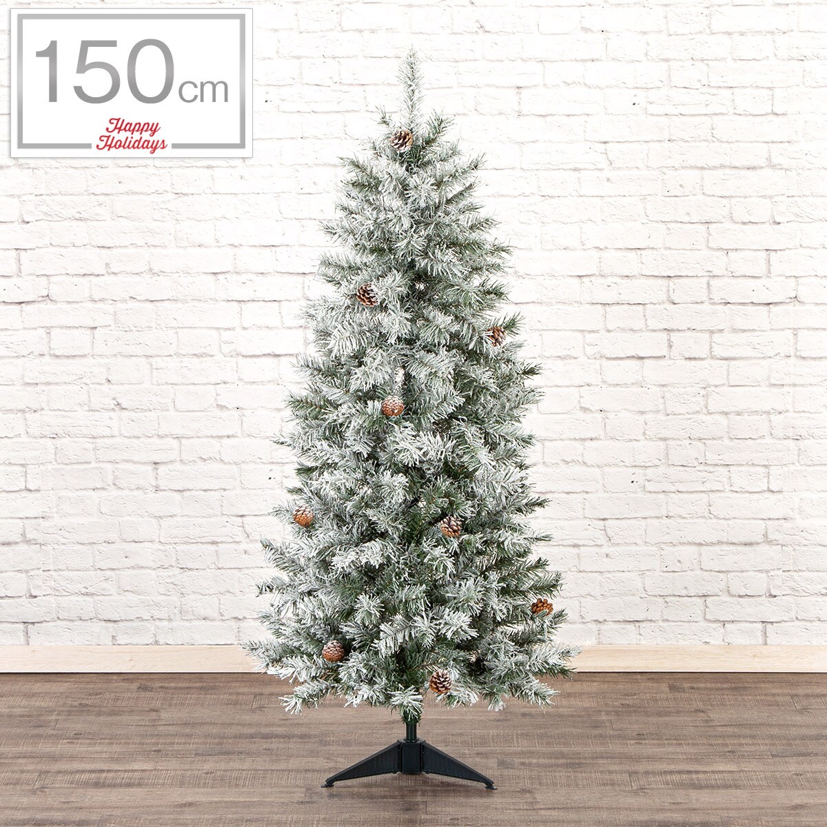 150cm]スノークリスマスツリー オーナメントセット22◇RED×BROWN通販 ニトリネット【公式】 家具・インテリア通販