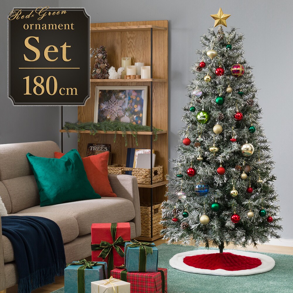 クリスマス ツリー通販 ニトリネット 公式 家具 インテリア通販