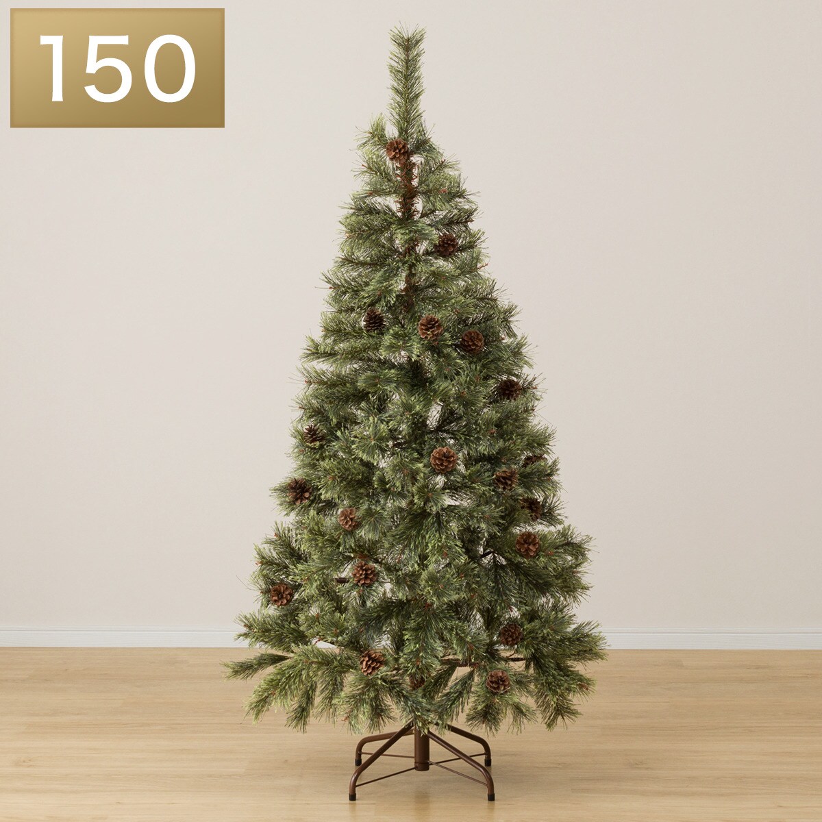 ヌードツリー(150cm ベルフォレ n2FL) | ニトリネット【公式】 家具