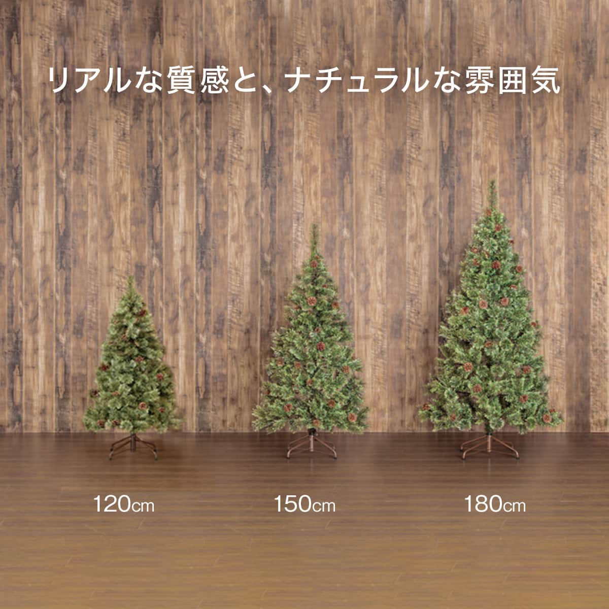 ヌードツリー(120cm ベルフォレ n3FL) | ニトリネット【公式】 家具