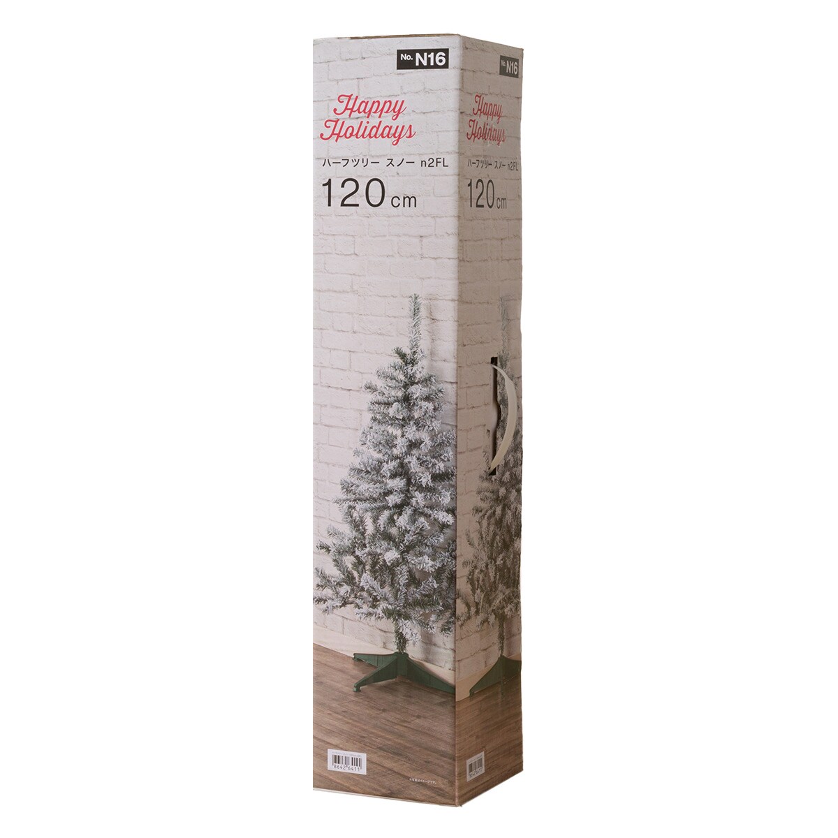 ハーフツリー スノー(スノー 120cm n2FL)通販 | ニトリネット【公式】 家具・インテリア通販