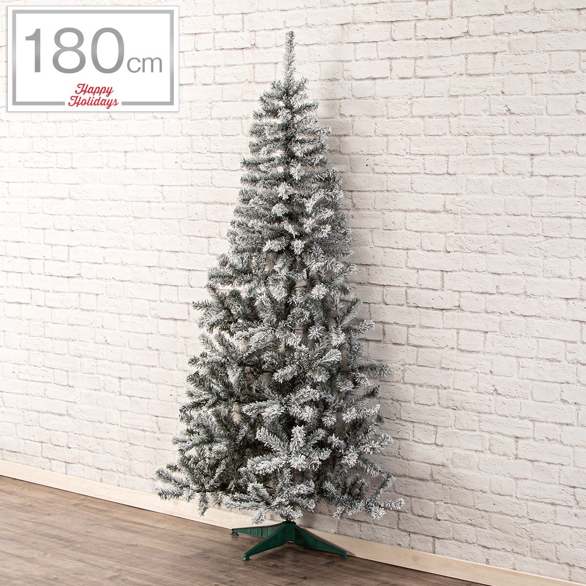 ニトリ　180cm クリスマスツリー (ライトツリースカート付き)
