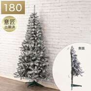 クリスマス ツリー 180 ニトリネット 公式 家具 インテリア通販