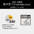 マイクロLEDジュエリーライト(32球 ゴールド USB n3TK) 2枚目画像
