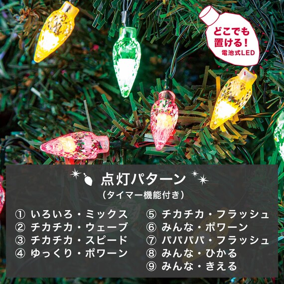 デコレーションツリー LED・オーナメントセット(150cm n2GW) 10枚目画像