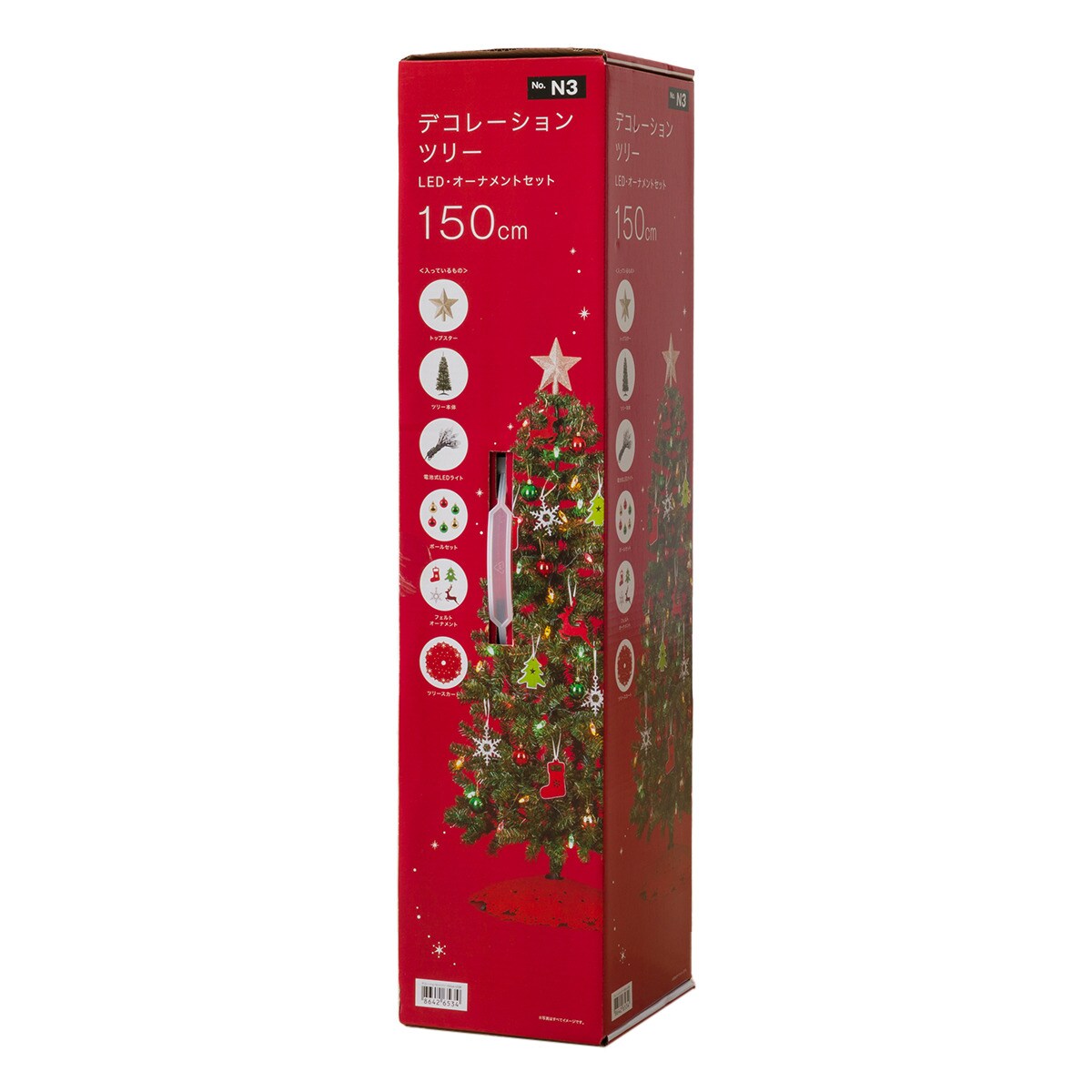 【定価 22,800円】クリスマスツリー オーナメント LED セット150cm 楽天市場】クリスマスツリー ツリー オーナメントセット 150cm