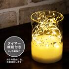 LED ガラスカップ(1853S n3RW) 2枚目画像