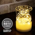 LED ガラスカップ(1853S n3RW) 2枚目画像