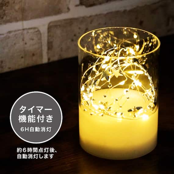 LED ガラスカップ(1853S n3RW) 2枚目画像