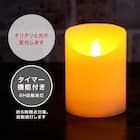 LEDキャンドル(プレーンM n3RW) 2枚目画像