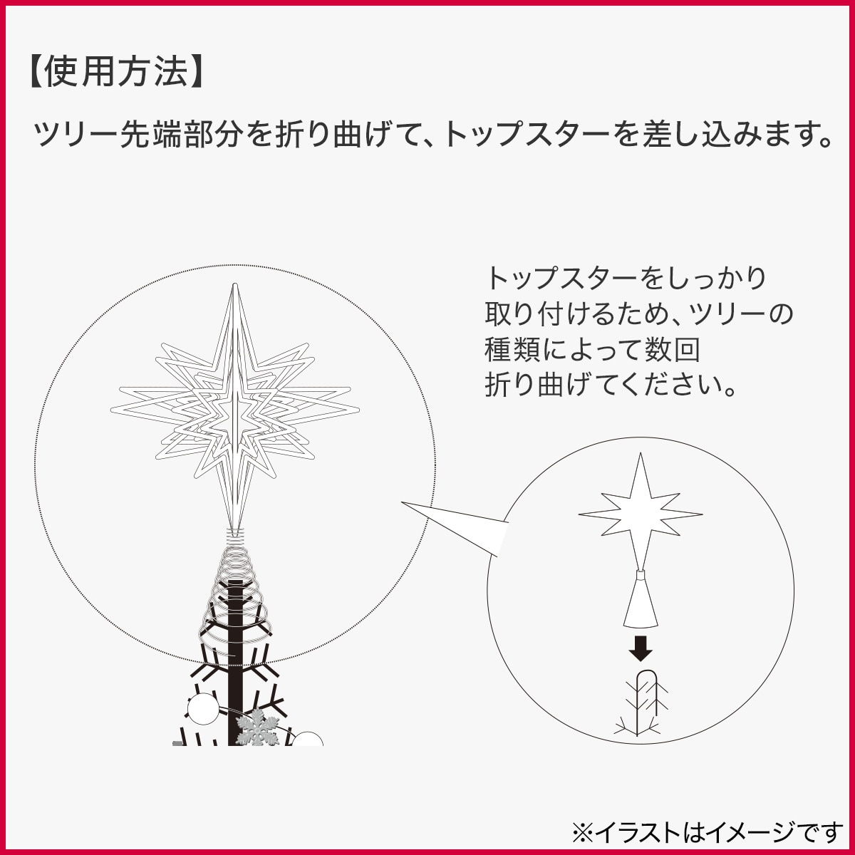トップスター(ベツレヘム L n3AS) | ニトリネット【公式】 家具
