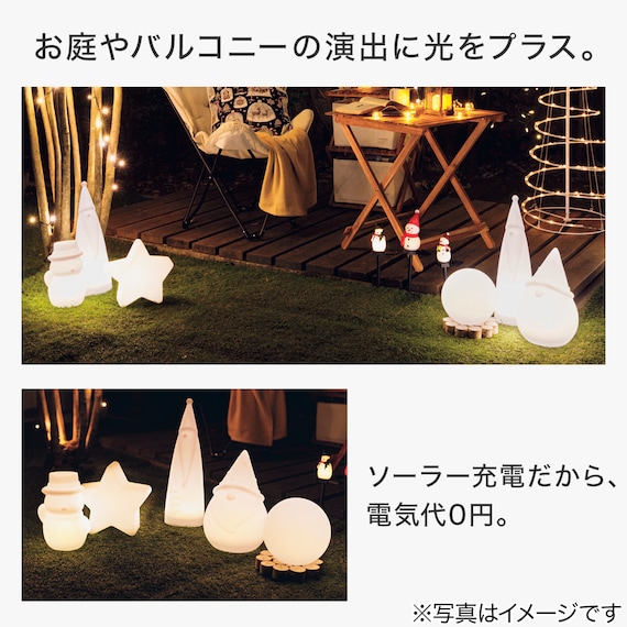 スライダー画像