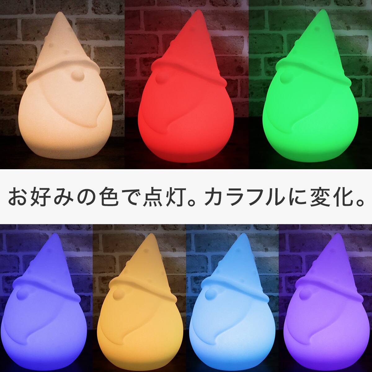 ソーラーLED(ラウンドサンタ n3ST) | ニトリネット【公式】 家具