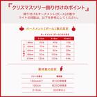 プレライトツリー(150cmGR n3GW) 15枚目画像