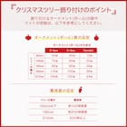 プレライトツリー(150cmGR n3GW) 15枚目画像