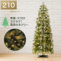 プレライトツリー(210cmGR n3GW)