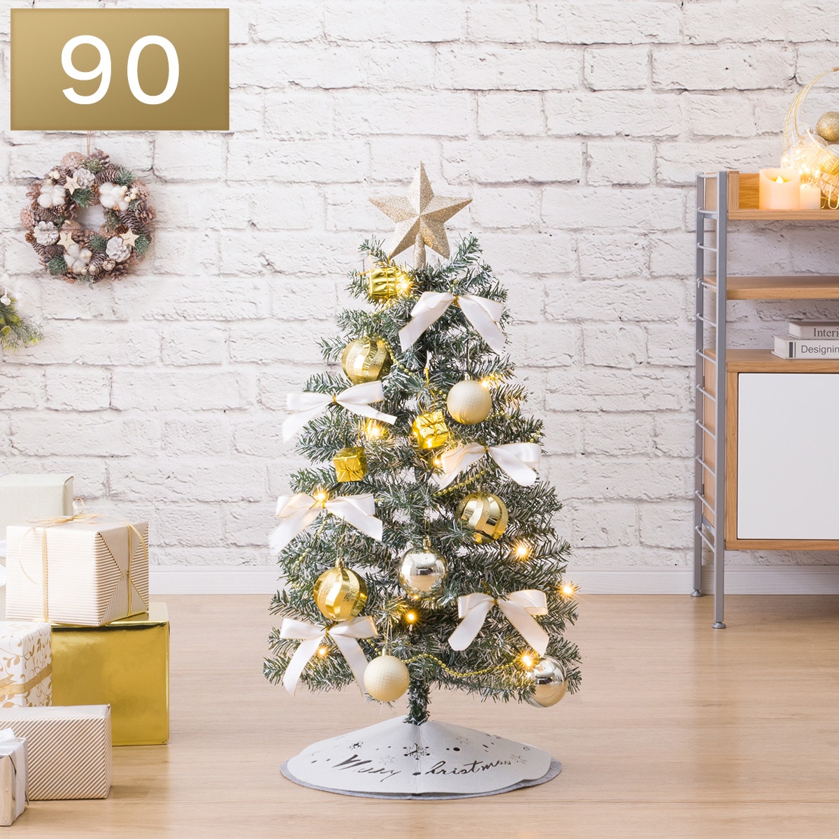 ニトリ　クリスマスツリー セットツリー90cm オーナメント、LED付き