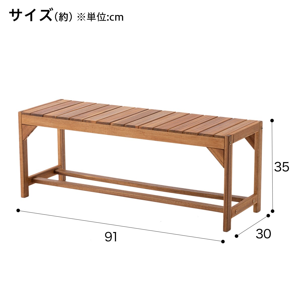 木製ガーデンベンチ Lサイズ Itt 通販 ニトリネット 公式 家具 インテリア通販