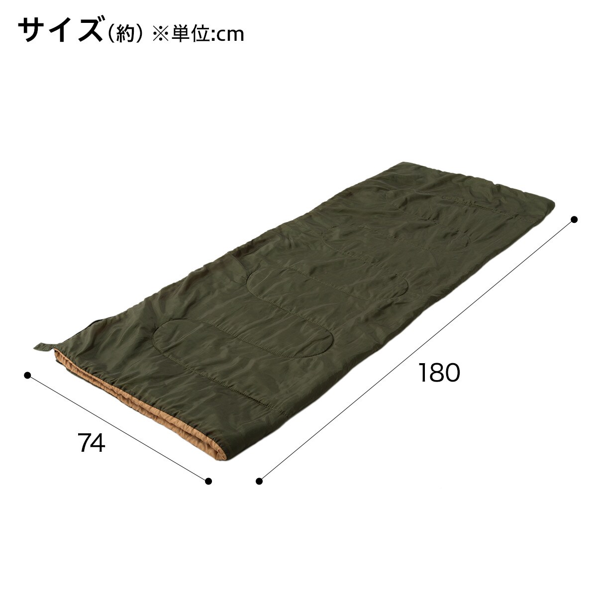 シュラフ 夏季用 サマー シュラフ Ish 通販 ニトリネット 公式 家具 インテリア通販 シュラフ 夏季用 サマー シュラフ Ish 通販 ニトリネット 公式 家具 インテリア通販