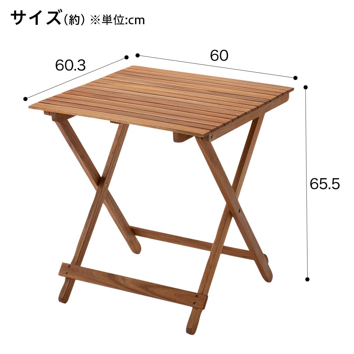 木製折りたたみテーブル Ins通販 ニトリネット 公式 家具 インテリア通販
