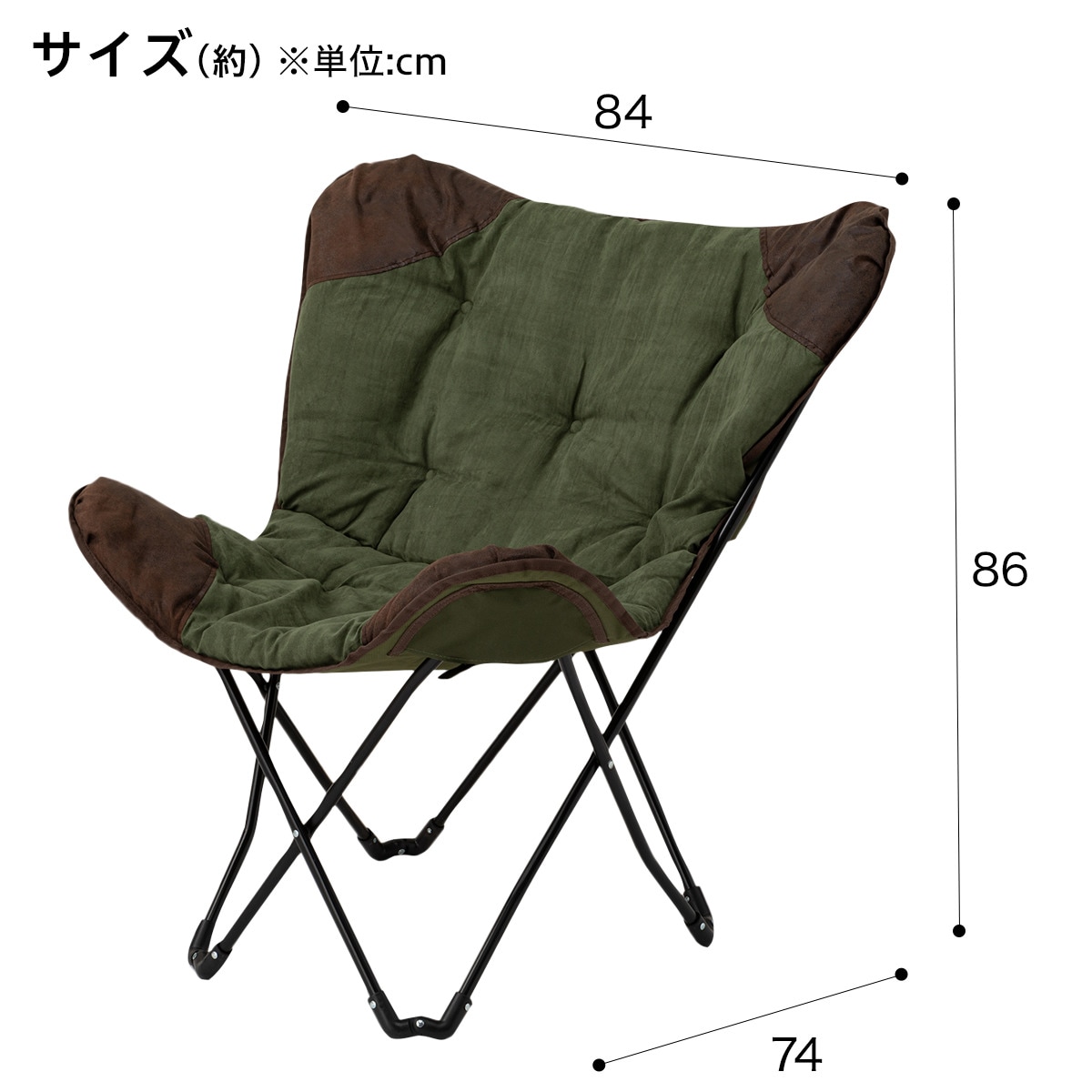 コンパクトに持ち運べる バタフライチェア(CP ISU)