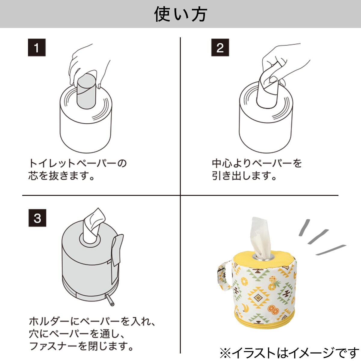 トイレットペーパーホルダー フルーツ Ibt通販 ニトリネット 公式 家具 インテリア通販 トイレットペーパーホルダー フルーツ Ibt通販 ニトリネット 公式 家具 インテリア通販