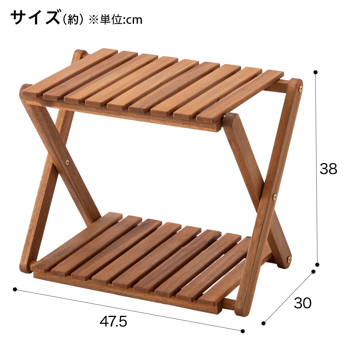 木製折りたたみラック(2段 W NNS)