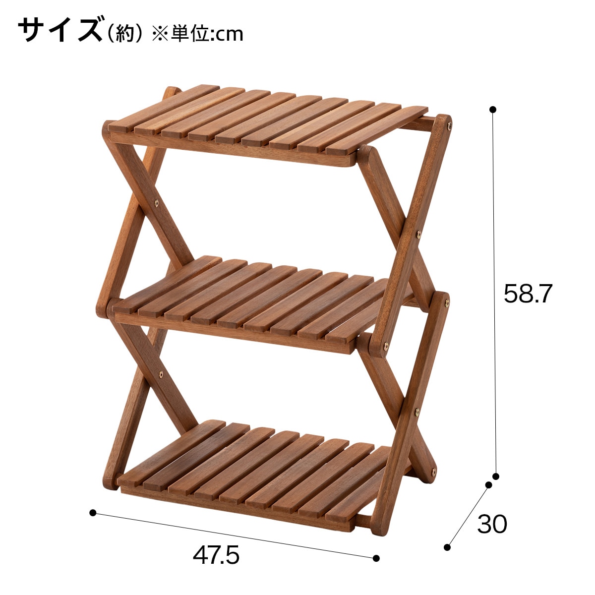 木製折りたたみラック 3段 W Nns 通販 ニトリネット 公式 家具 インテリア通販