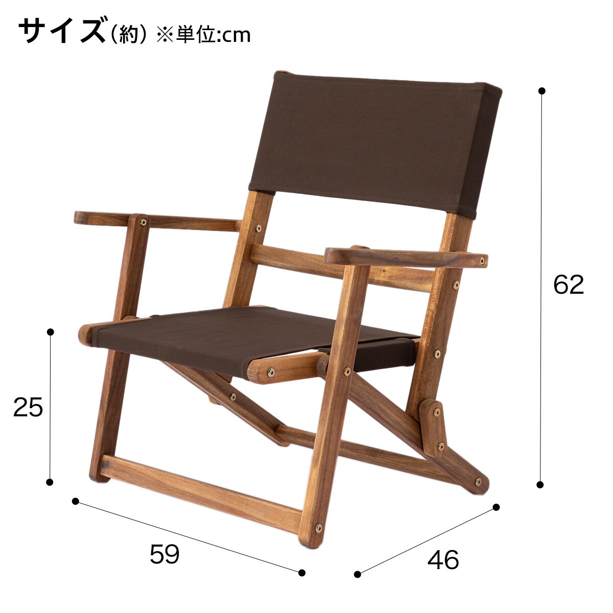 総合福袋 ニトリ 木製折りたたみローチェア 2脚セット agapeeurope.org