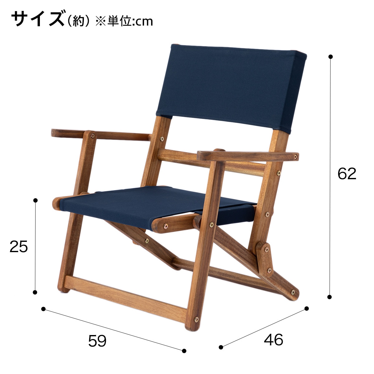 木製折りたたみローチェア2個　ニトリ　ブラウン　状態良好