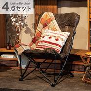椅子 クッション ニトリネット 公式 家具 インテリア通販