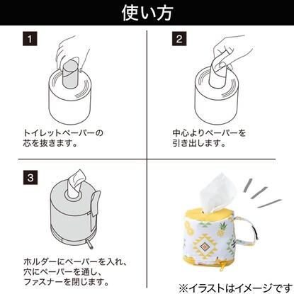 トイレットペーパーホルダー フルーツ Nbt 通販 ニトリネット 公式 家具 インテリア通販
