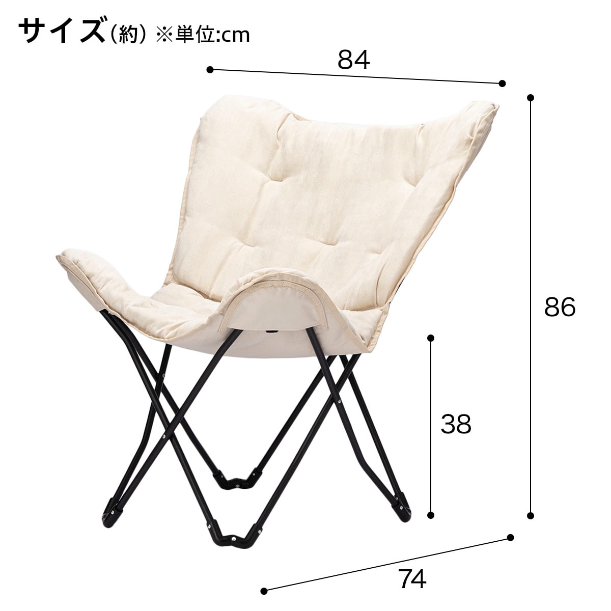 【年末セール】ニトリ　アウトドアチェア２個セット