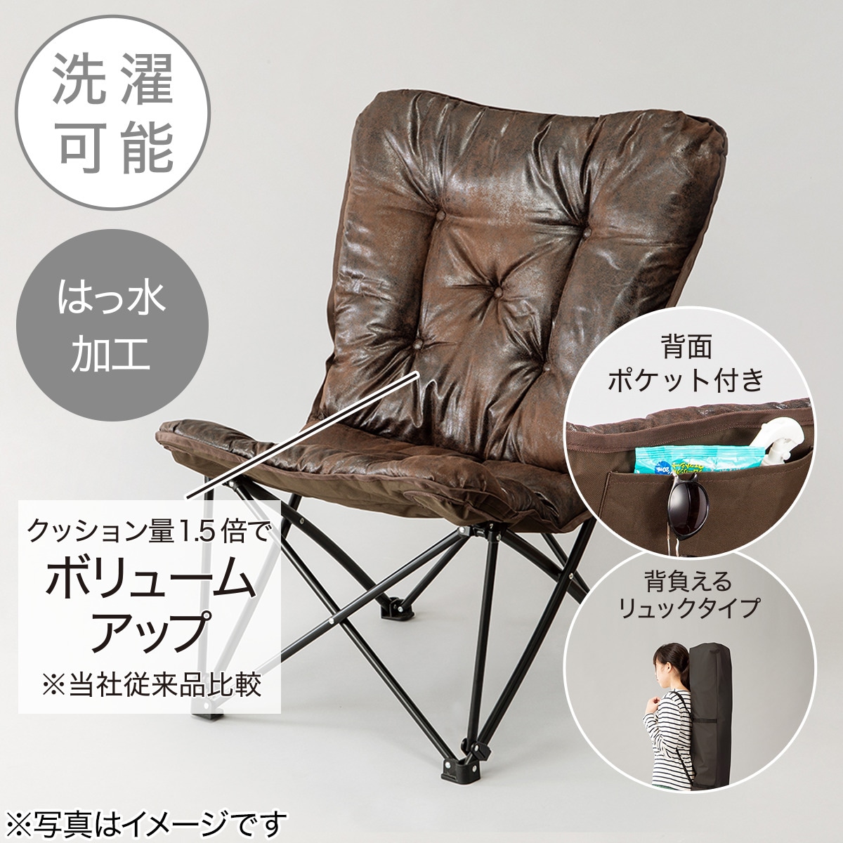 【新品】バタフライチェア ハイバック　 折りたたみスツール＆オットマン