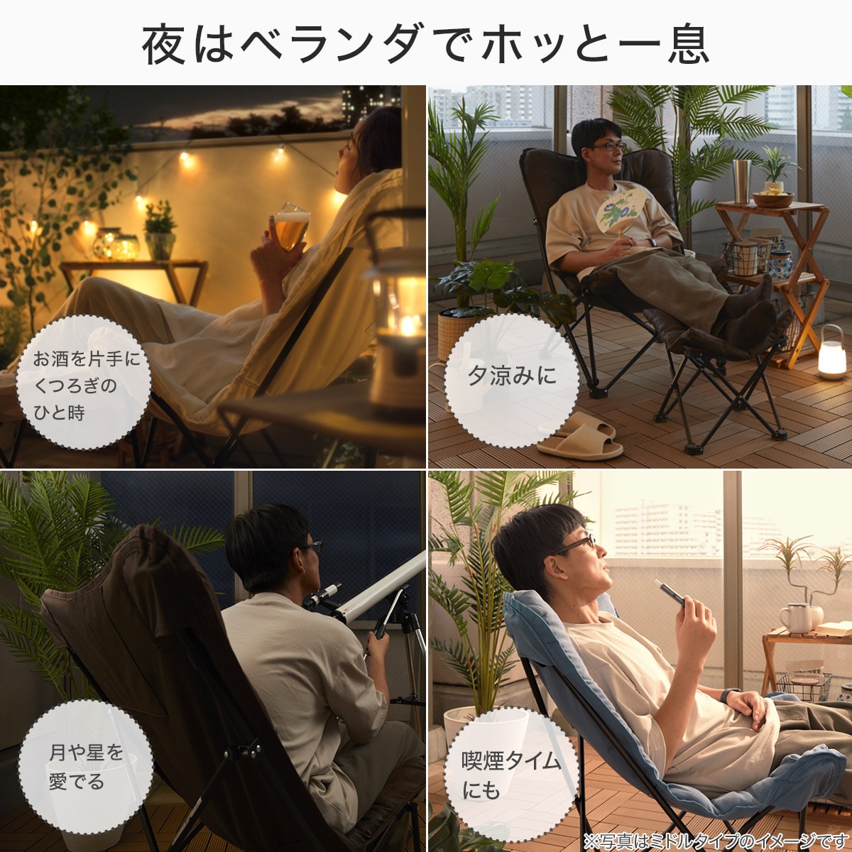 ニトリ 洗える＆はっ水 バタフライチェア (ハイバック ベージュ 洗える＆はっ水 バタフライチェア ハイバック(ライトベージュ