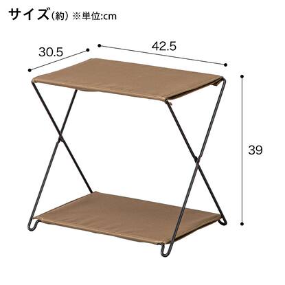 カバーが洗える＆はっ水 折りたたみラック(3段 S01DK)通販 | ニトリネット【公式】 家具・インテリア通販