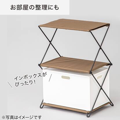 カバーが洗える＆はっ水 折りたたみラック(3段 S01DK)通販 | ニトリネット【公式】 家具・インテリア通販