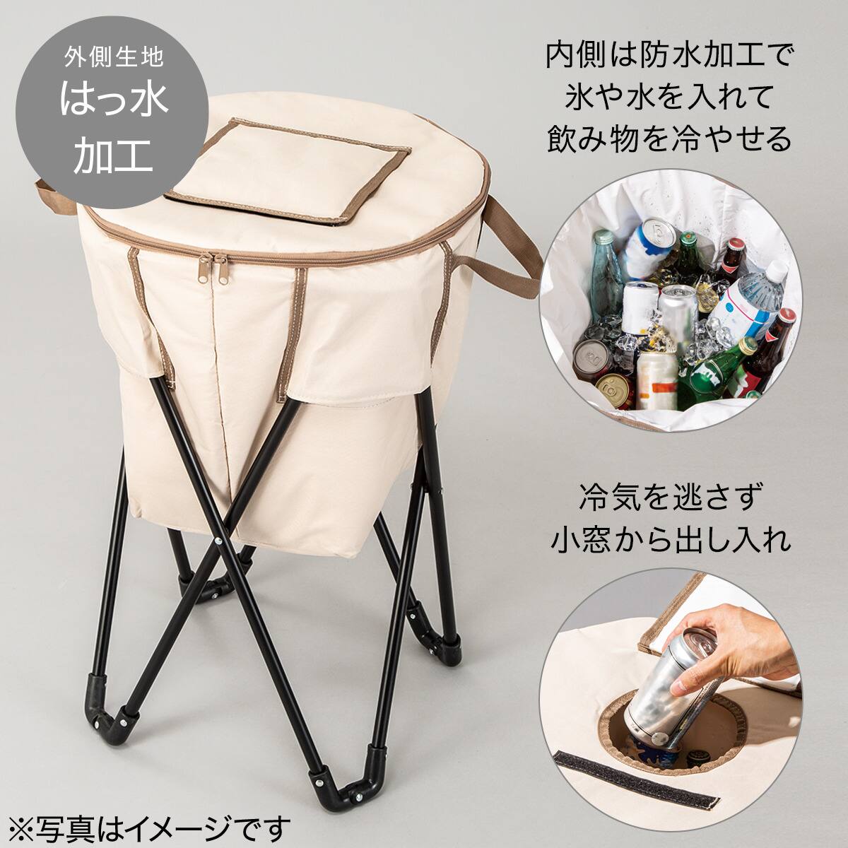 パーティー用脚付クーラー(S01SS) | ニトリネット【公式】 家具