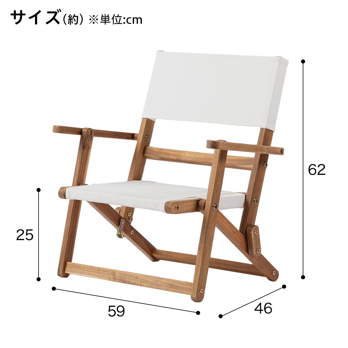 ローチェア 天然木 折りたたみチェア 2台セット イオン アウトドア 木製 木