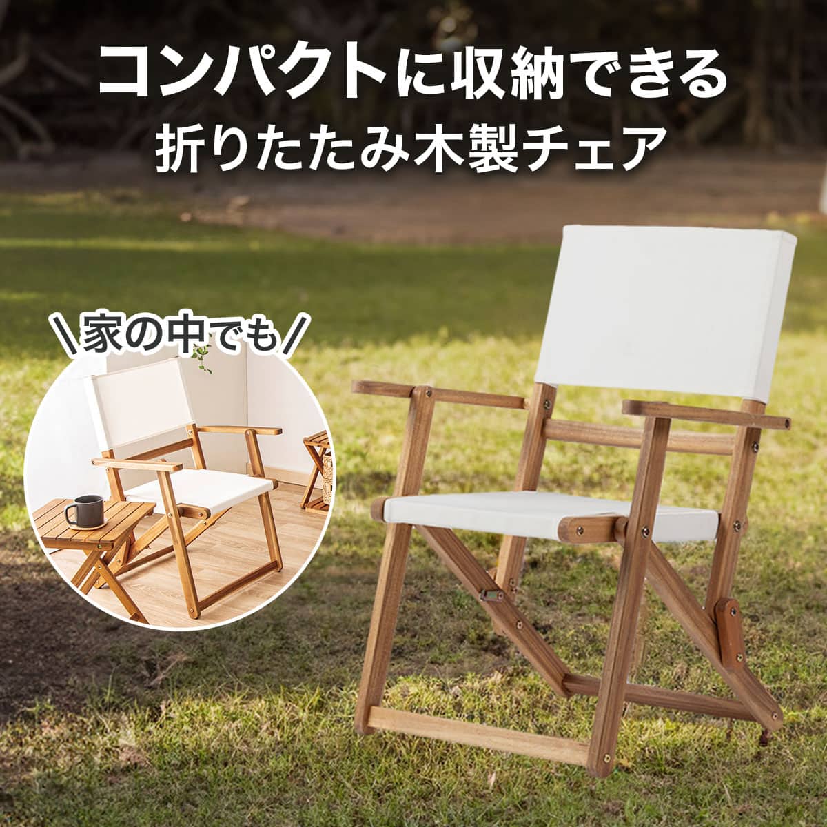 木製チェア(アイボリー S01TT) | ニトリネット【公式】 家具